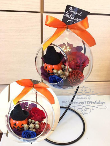 圖片 Halloween Workshop - (B) 萬聖節玻璃吊球班（10x23cm高）