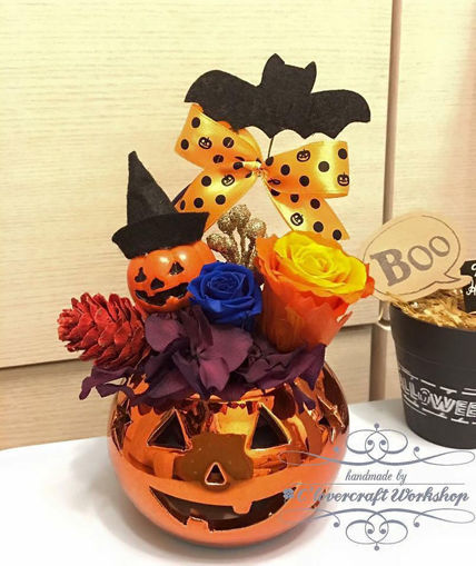 圖片 Halloween Workshop -(C) 萬聖節手挽南瓜班(11x17cm高)