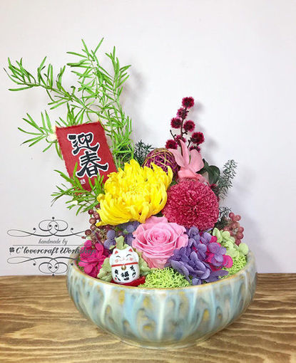 圖片 迎春特別班(B) - 迎春擺設保鮮花班（迎春節特別版）