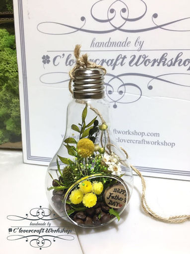 圖片 香濃咖啡保鮮花禮品（燈泡款）