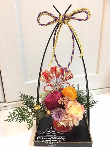 圖片 保鮮花迎春和風擺飾